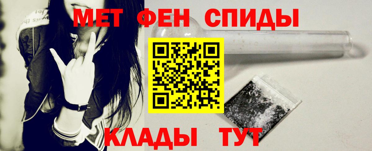 Амфетамин  Amphetamine  Вход с VPN  Анапа  АМФ 97% 