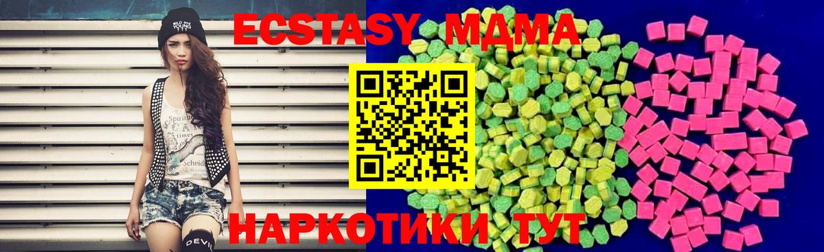 Ecstasy Punisher Анапа
