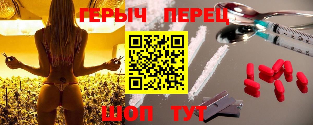 ГЕРОИН афганец  Вход с VPN  Анапа 