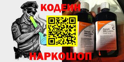 первитин Ливны