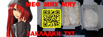первитин Ливны