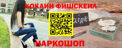 марки lsd Ликино-Дулёво