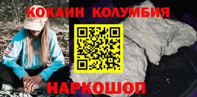 ГАЛЛЮЦИНОГЕННЫЕ ГРИБЫ Лесосибирск