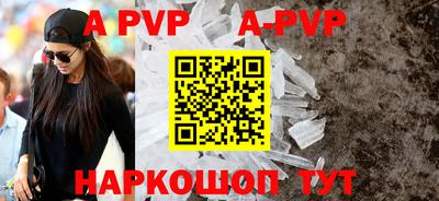 первитин Ливны
