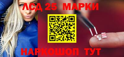 первитин Ливны