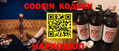 ГАЛЛЮЦИНОГЕННЫЕ ГРИБЫ Лесосибирск