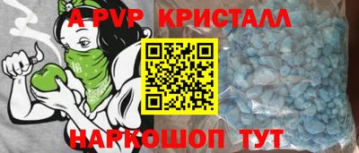 первитин Ливны