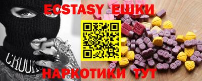 ГАЛЛЮЦИНОГЕННЫЕ ГРИБЫ Лесосибирск