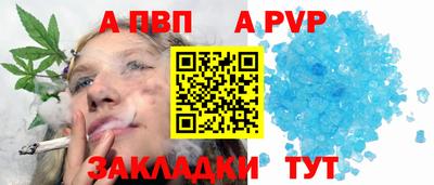 первитин Ливны