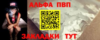 первитин Ливны
