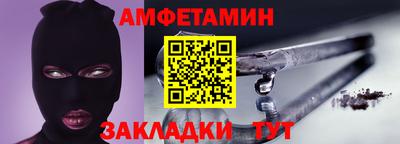 первитин Ливны