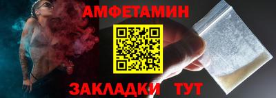 ГАЛЛЮЦИНОГЕННЫЕ ГРИБЫ Лесосибирск