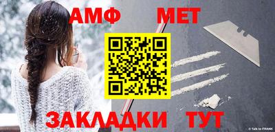 первитин Ливны