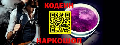 ГАЛЛЮЦИНОГЕННЫЕ ГРИБЫ Лесосибирск
