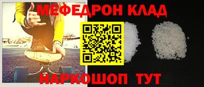 первитин Ливны