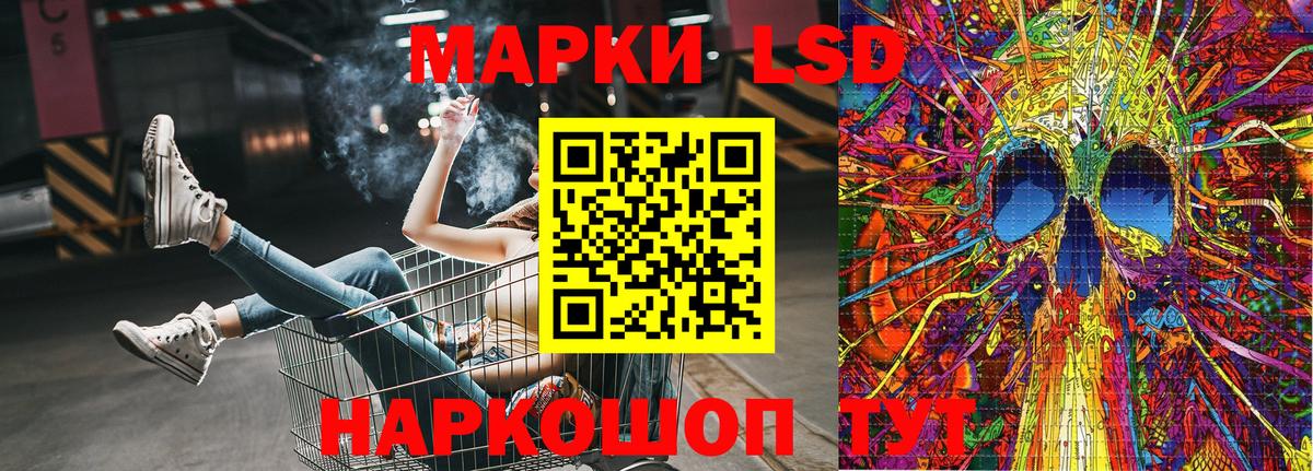 Марки NBOMe 1,8мг Анапа